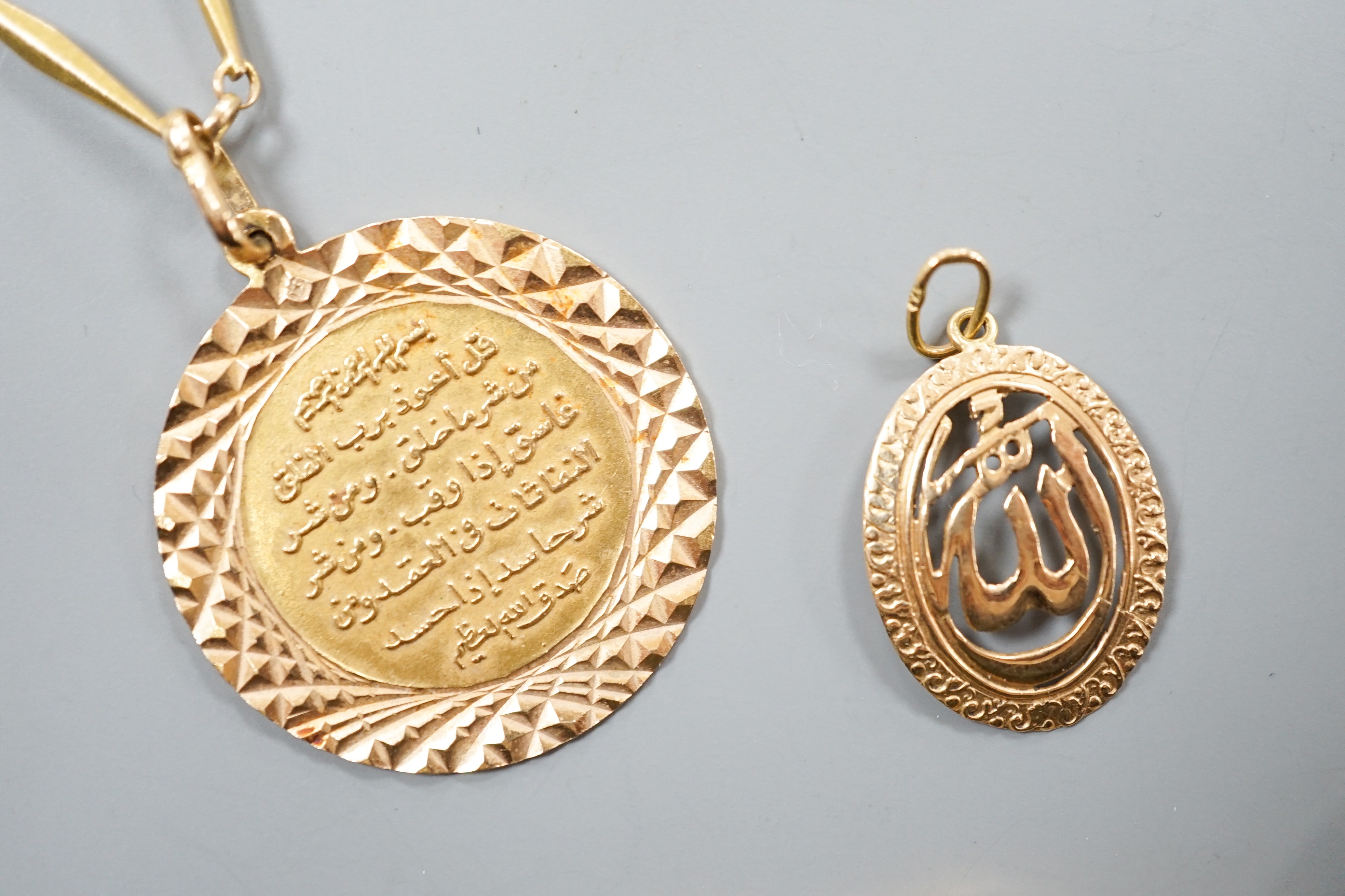A Middle Eastern yellow metal and enamel pendant on a similar clip and three other Middle eastern pendants, one with chain, gross weight 34.5 grams and an Egyptian scarab.